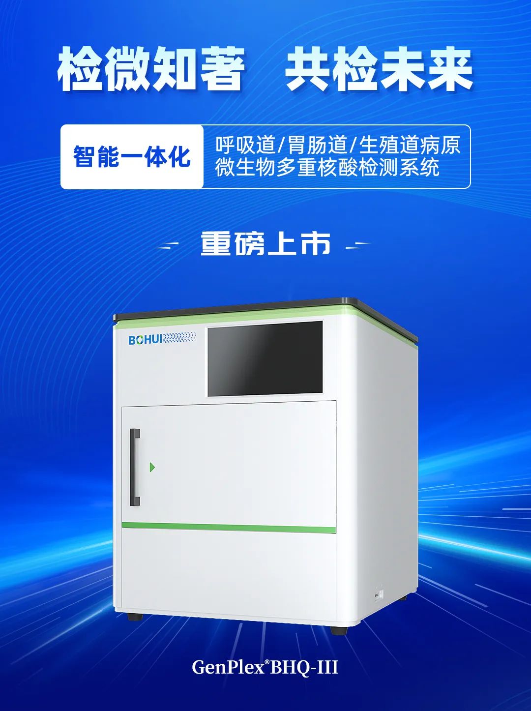 7e50c0b35a664520b6ebf340f02eff13