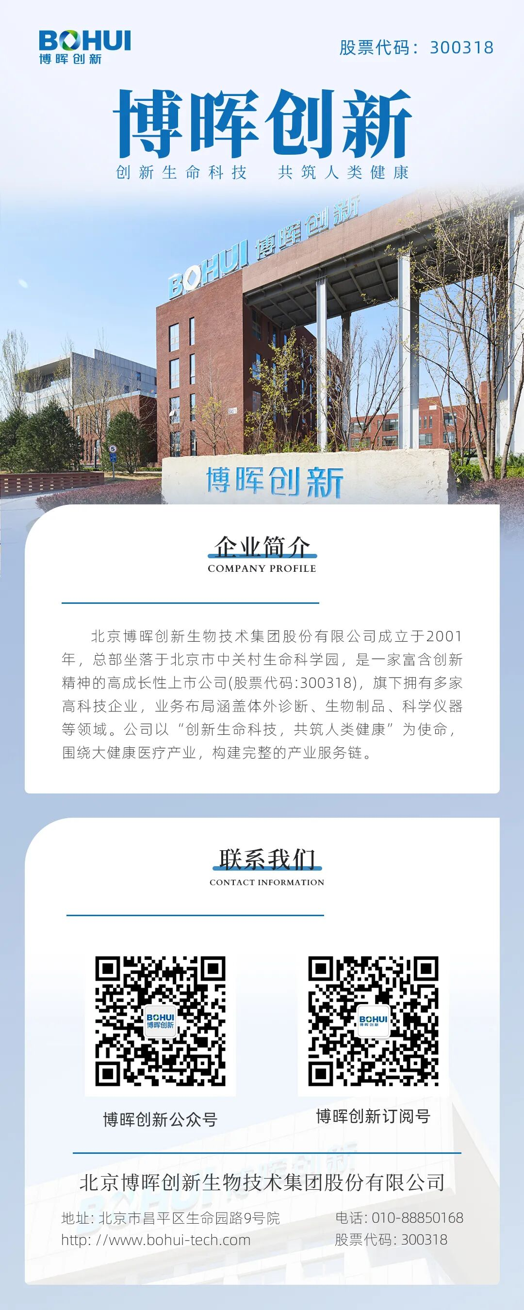 431b08afd7d34854bba21cacbe56da16