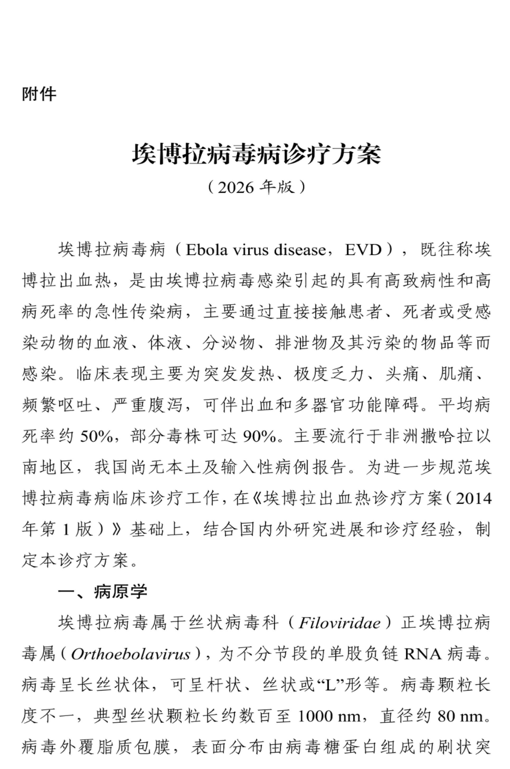 cac7ffe7664d4e4fb7a0e4bc8755c8c4 cac7ffe7664d4e4fb7a0e4bc8755c8c4