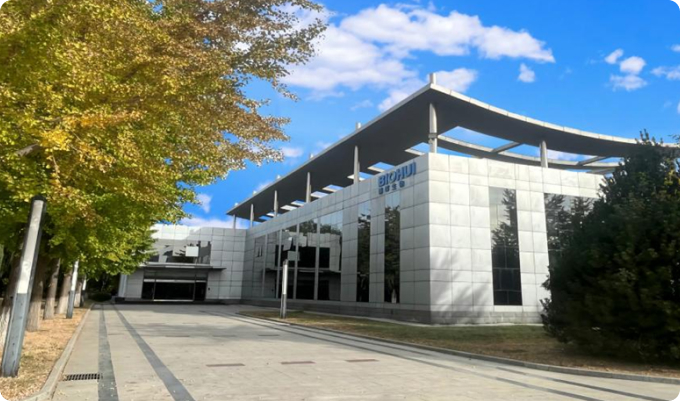 EVO真人生物造药股份有限公司