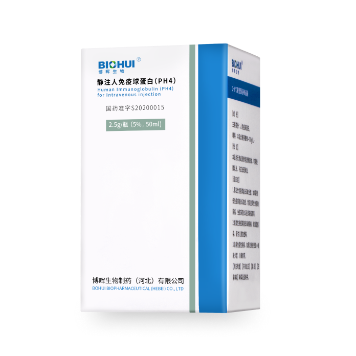 静注人免疫球蛋白（pH4）
