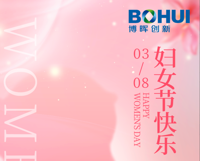 心有光线，青春自由!